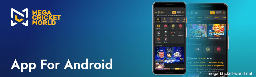MCW Android app quick install
